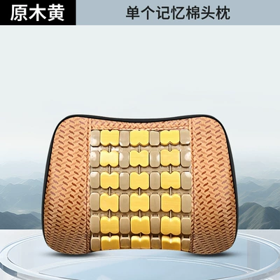 bamboo car cushion mahjong summer: Cool pad - memory-foam-headrest-log-yellow