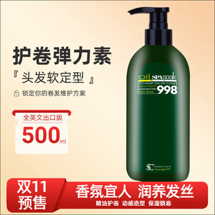 SC�o���������؏��������o���A��ϴ�o�l��998�Sӯ�������l����
