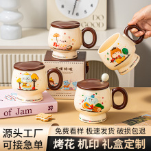 创意马克杯陶瓷水杯咖啡杯家用办公室带盖勺创意礼品套装伴手礼批