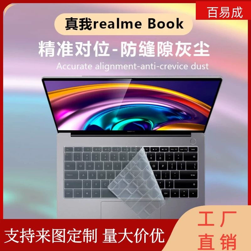 Совместимая клавиатура, ноутбук, экран, realme