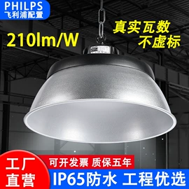 工矿灯;投光灯;LED球泡灯