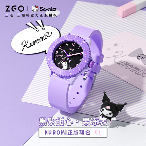 ZGO Zhenggang Sanrio co-branded watch girl Kuromi primary school children's watch waterproof pointer quartz watch