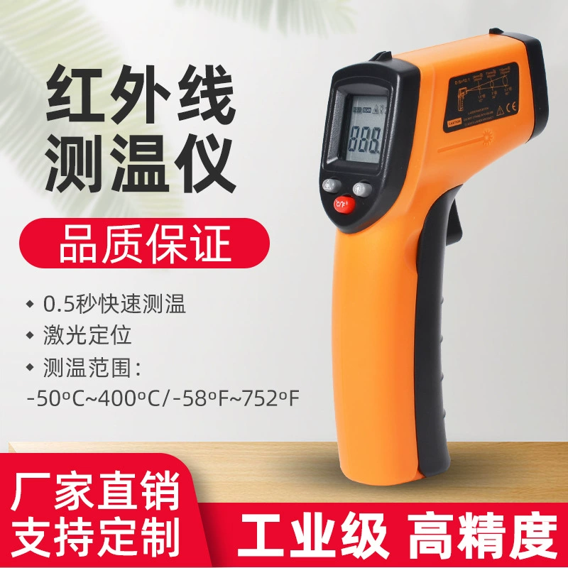 Шэн измерения производитель GM320 Бесконтактный цифровой термометр-50 ~ 400 ℃ инфракрасный термометр
