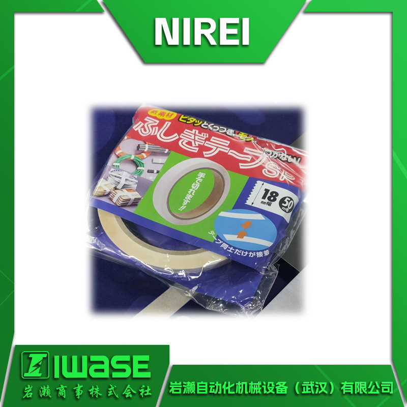 MC30W-100R 代理仁礼NIREI 光纤专用胶带 工业树脂胶带 自粘胶带