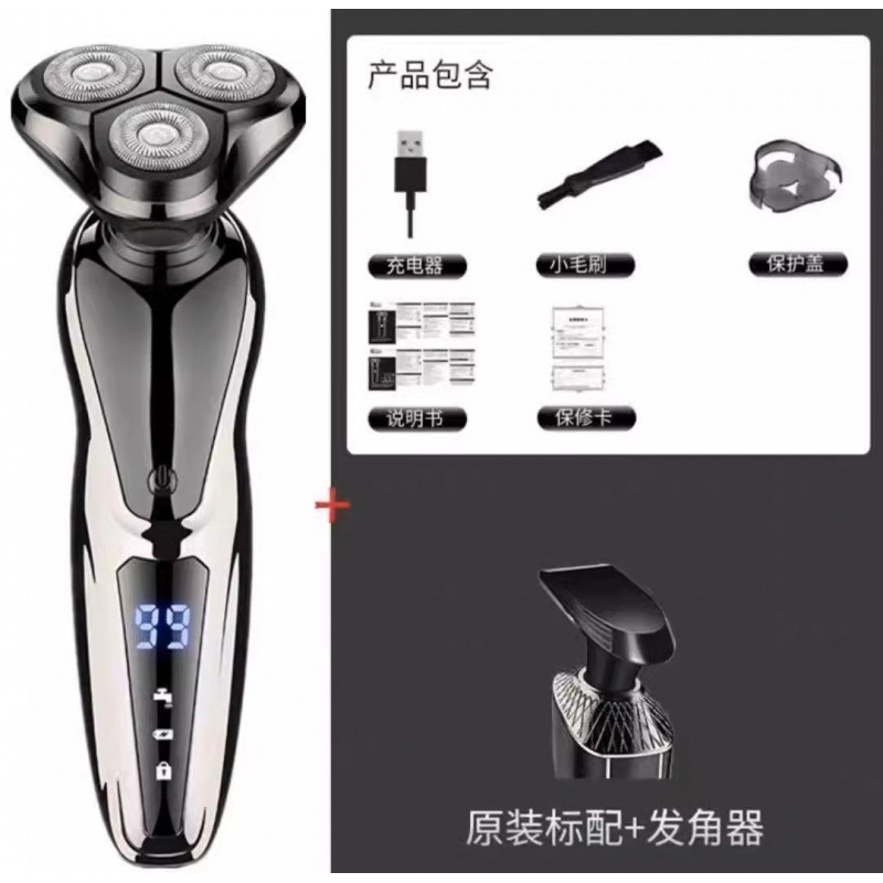 新しいスマート電気シェーバーデジタルディスプレイ充電式メンズシェーバー 3 ヘッド全身洗える|undefined