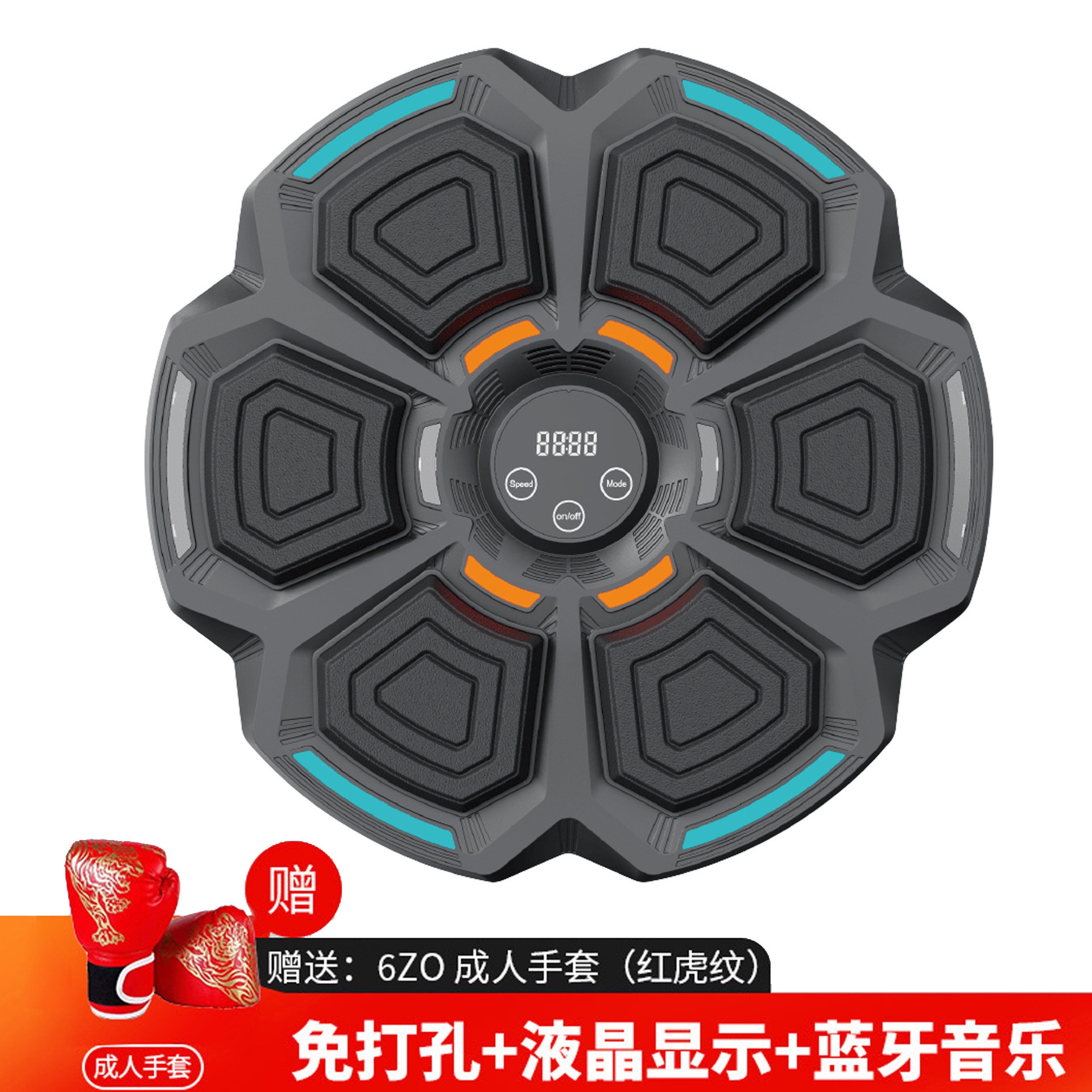 Equipo de entrenamiento de la máquina de boxeo de música inteligente vertical práctica de boxeo pared objetivo máquina de potencia niños reacción objetivo de boxeo