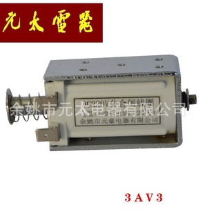 3Av3 Opening and Closing Coil Opening and Closing Electromagnet Trip High Voltage Electrical Accessories Actuating Mechanism