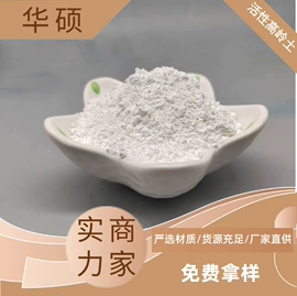 其他非金属;石英;其他非金属