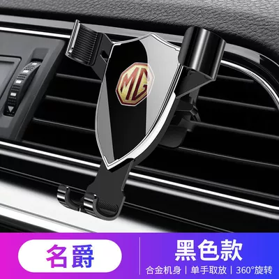 Metal Bracket, Navigation Device, Various – Car phone holder - 892-black-mg