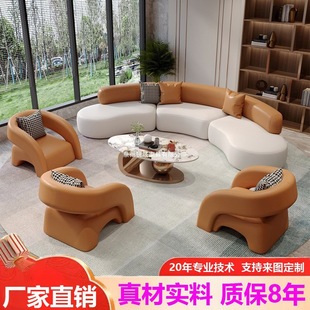 Light Luxury Arc-Shaped Office Reception and Negotiation Sofa Combination Hotel Exhibition Hall Sales Office Reception High-End Sofa Coffee Table