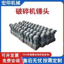 立式破碎机高韧性板锤现货供应颚式破碎机配件高锰钢鄂板齿板牙板