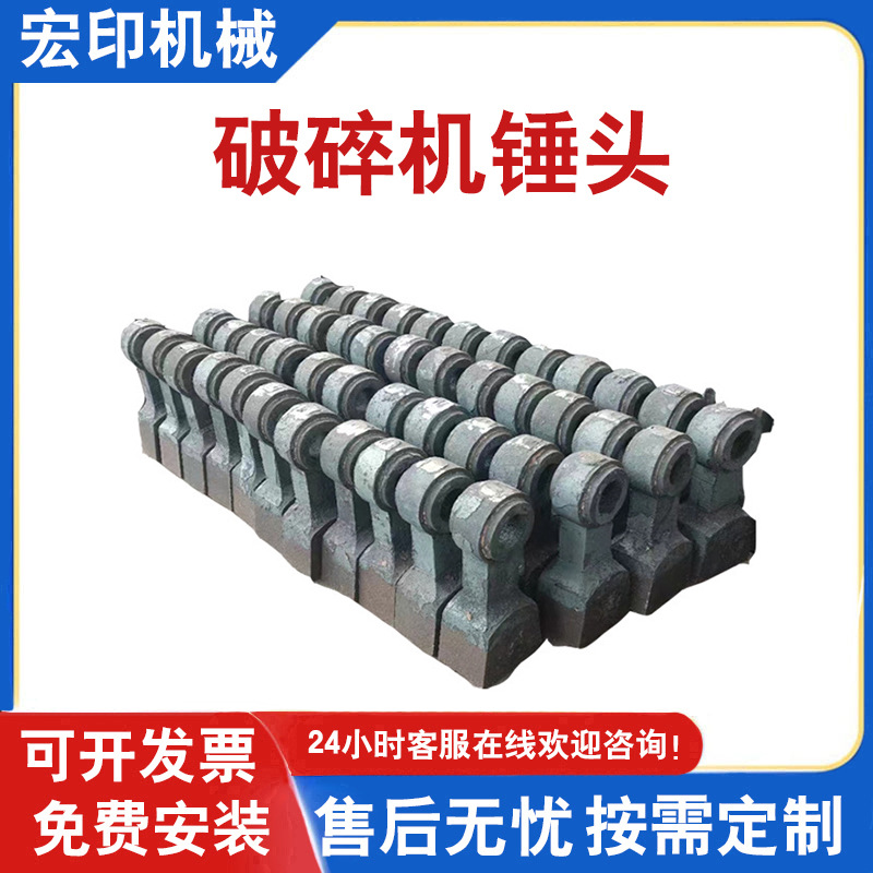 立式破碎机高韧性板锤现货供应颚式破碎机配件高锰钢鄂板齿板牙板