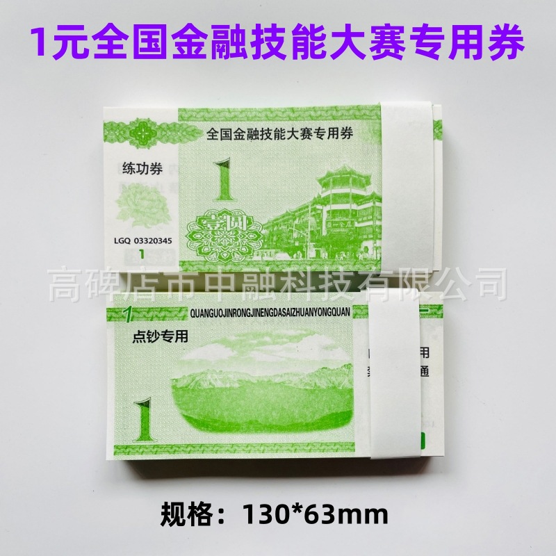 1_副本