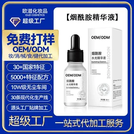 面部护理加工;身体护理加工;面部精华加工