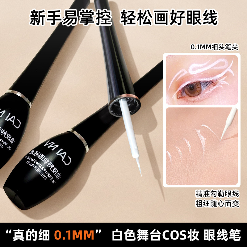White eyeliner for women, waterproof, sweat-proof, non-smudging, suitable for stage makeup, performance, and professional makeup artist use