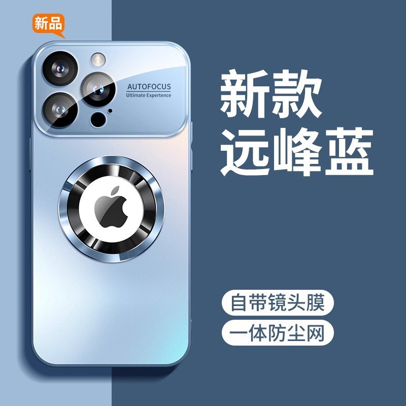 Aplicable a Apple 17 proMax caso de teléfono celular ventana de fuga de marca de absorción magnética esmerilado anti-caída iPhone 15 funda 14