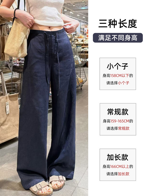 藏青色棉麻阔腿裤女夏季薄款2025新款高腰冰丝宽松休闲慵懒直筒裤|undefined