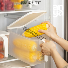 安雅冰箱收纳盒密封单手取用不串味食品级保鲜盒冷冻水果鸡蛋储物