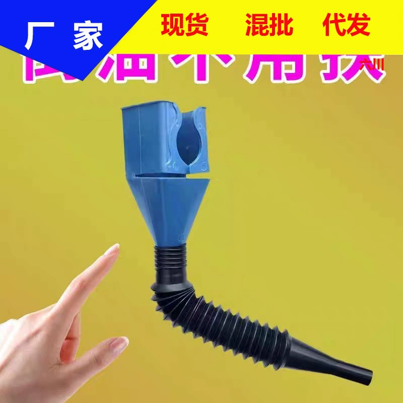 Пластиковая топливная воронка портативный складной телескопический шланг штык без рук для заправки мотоцикла бензиновая Воронка оптом