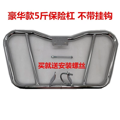 Original Motorcycle Bumper Front Guard Drilling Leopard 125 Yamaha 150 Universal Prince Car Thickened Bar (Motorcycle bumper) - deluxe-model-weighs-25kg-bars