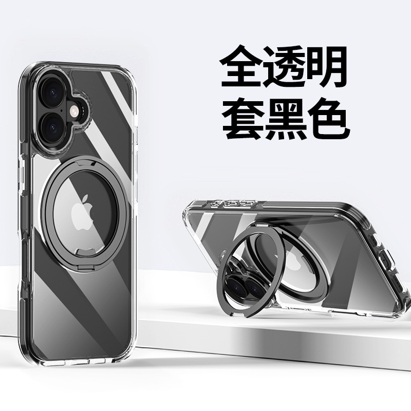 亚马逊适用苹果17pro手机壳双色防撞边框齿轮支架iPhone16防摔壳|undefined