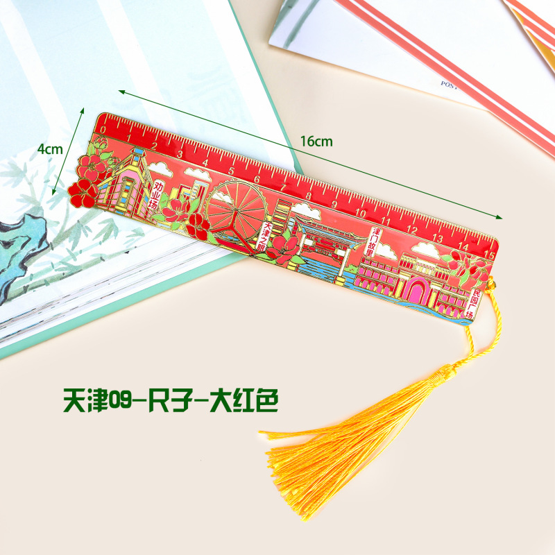 天津冰箱贴文创特色旅游纪念品国潮地标木质城市磁吸滴胶冰箱贴|undefined