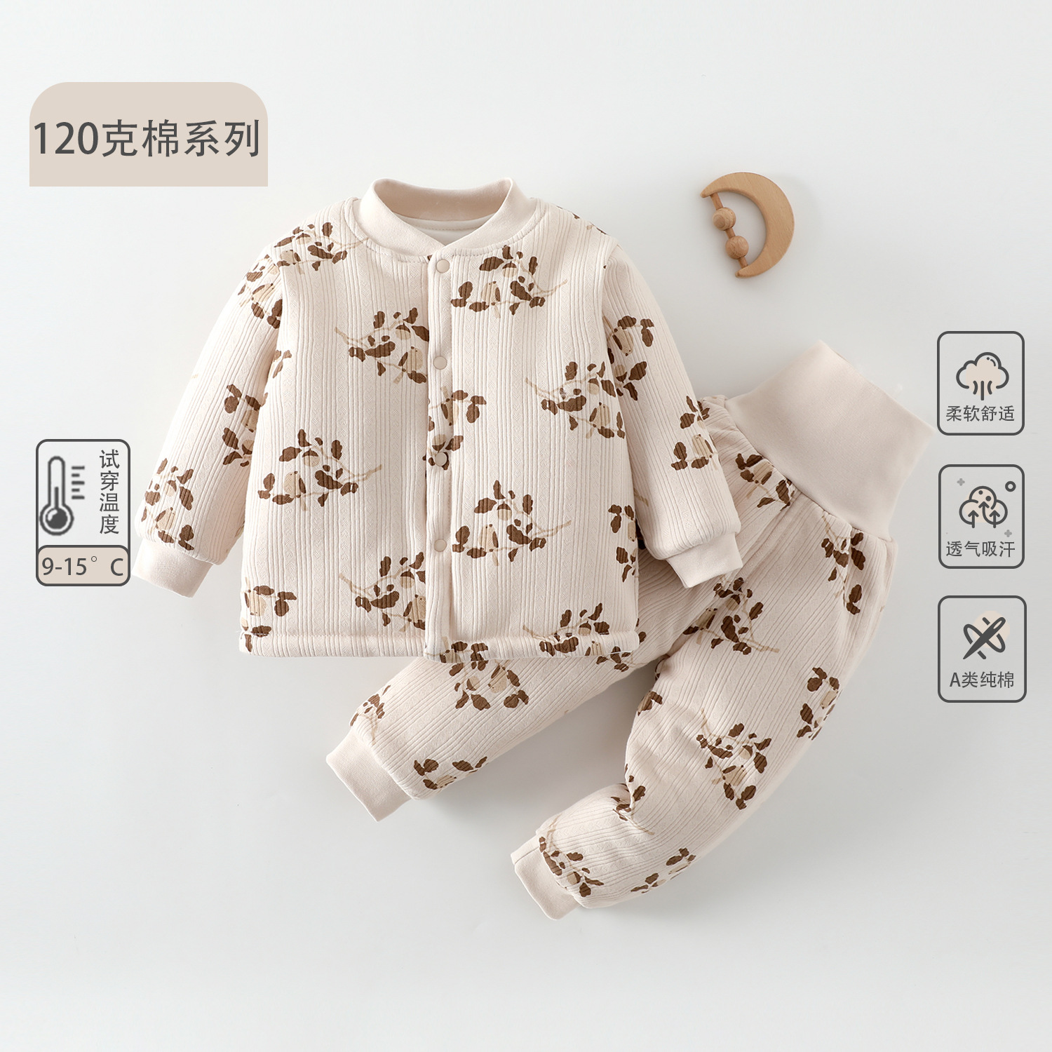 男女童宝宝棉服秋冬季加厚小童棉袄纯棉a类120g夹棉婴儿睡衣套装