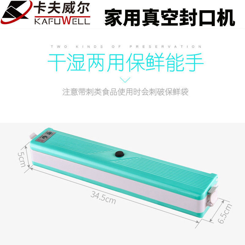 Caffwell Home Kitchen Vacuum Selling Machine Small Home Preservation Commercial Selling Machine Pressing Plastic Selling Machine