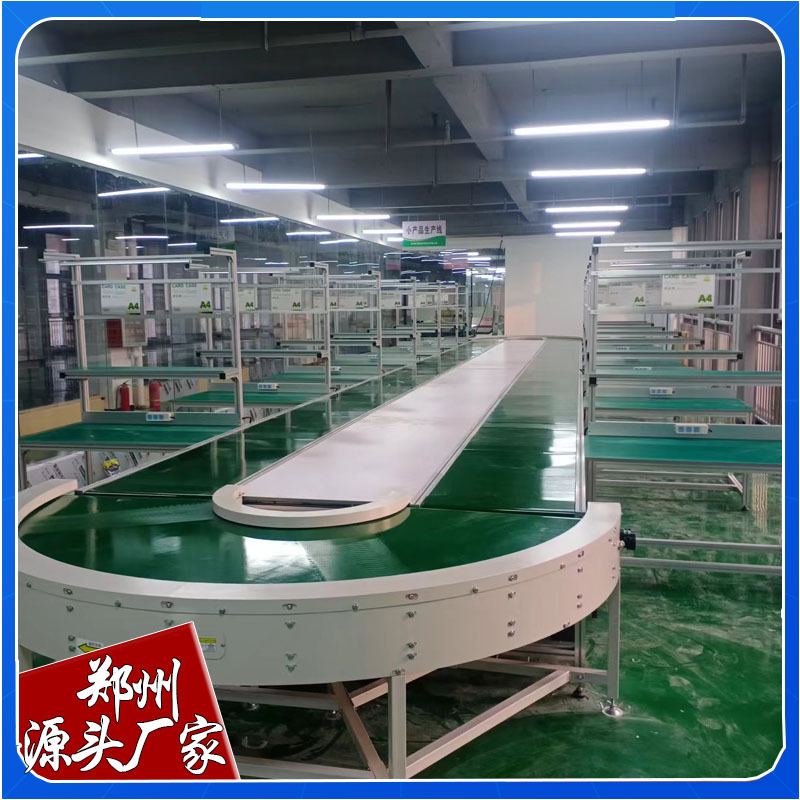 防静电流水线皮带生产线组装输送机传送带生产自动智能自动化