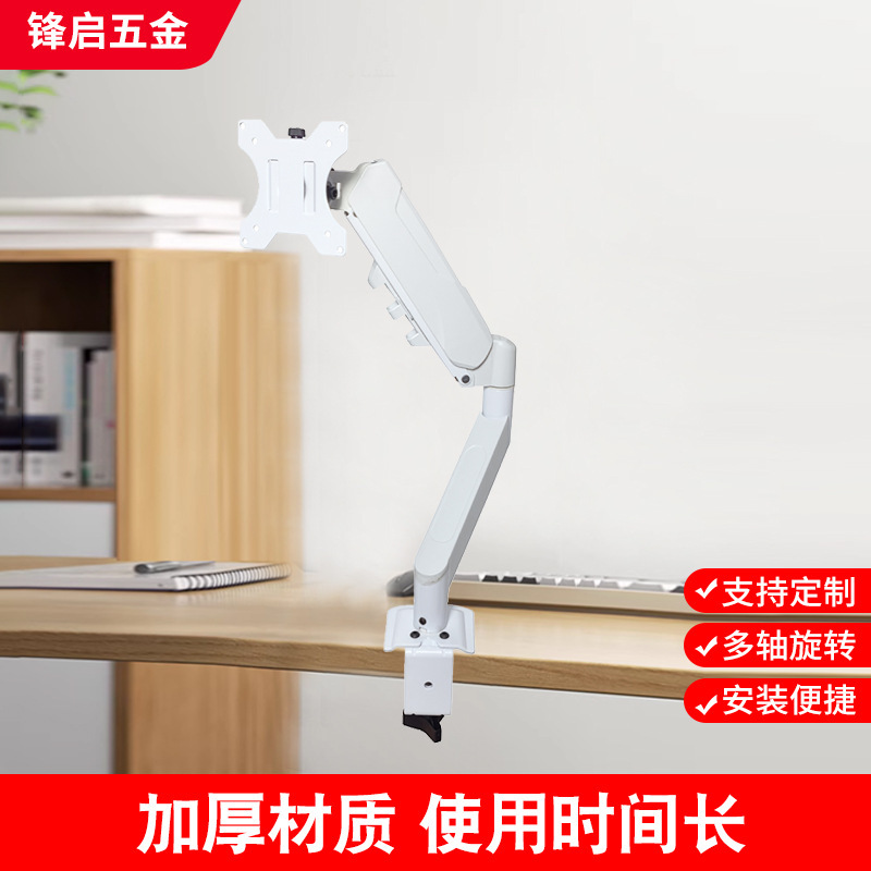 厂家显示器支架气压悬臂底座可升降旋转电脑增高架机械臂电脑支架|undefined