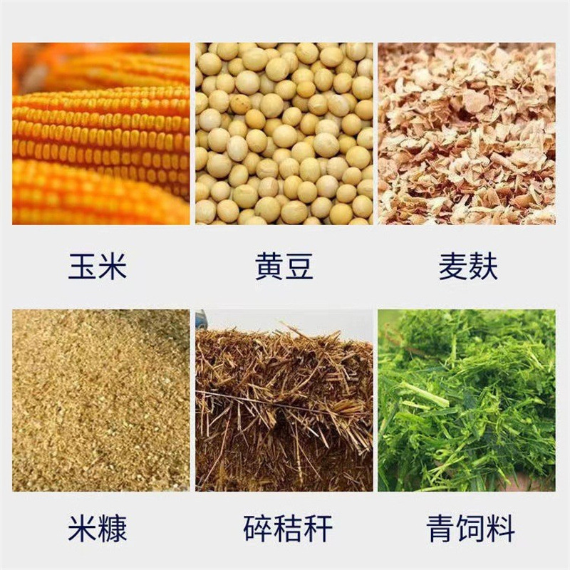 多种物料.jpg
