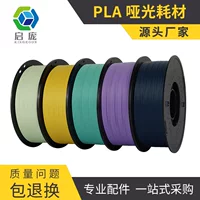 принтер, 3D печать, PLA, 1.75 мм, 1