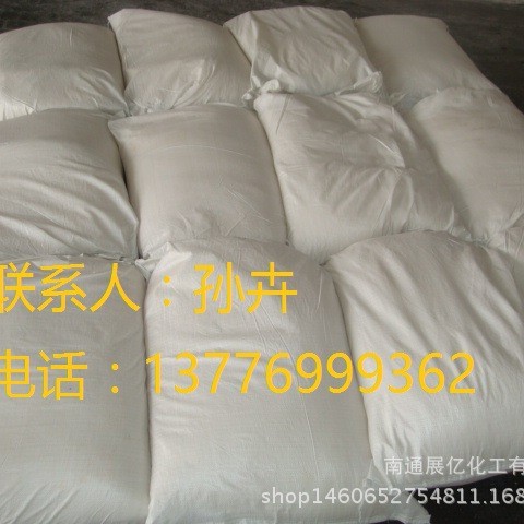 乳化剂 脂肪醇聚氧乙烯醚 o-30