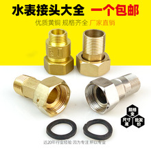 ȫ~/Pˮ^4611.2Ӽzˮ^S~Y