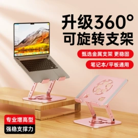 手机支架;蓝牙音箱;手机自拍杆