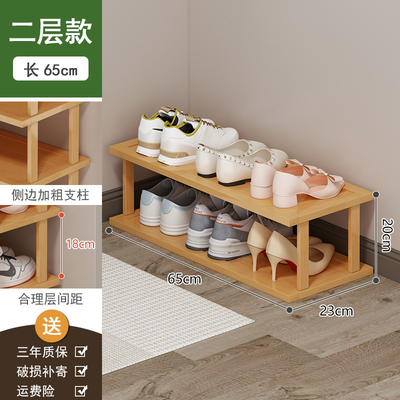 鞋架家用门口小窄多层简易鞋柜分隔层木架子组合阶梯式楼梯鞋架子|undefined
