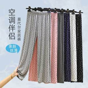 Thin trousers for leisure, plus size, oversize, suitable for spring and autumn, floral print