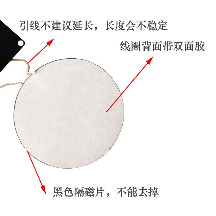 14mm 장거리 15W 고출력 휴대 전화 무선 충전기 모듈 PCBA 대형 코일 수정