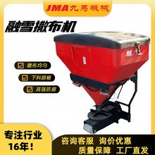 融雪剂撒布机厂家车载后挂式除雪撒布机市政环卫高速除雪撒盐机