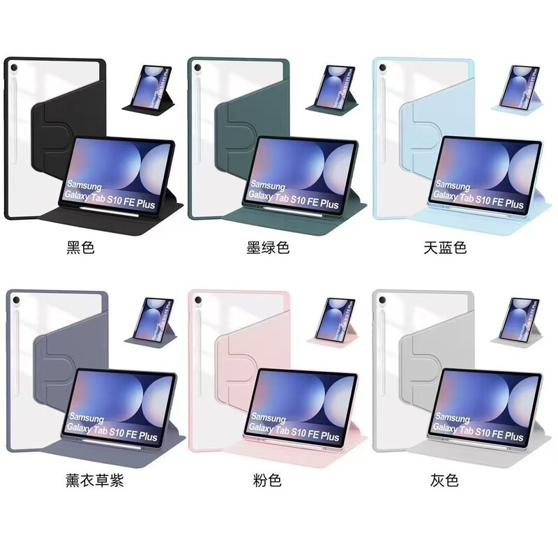 Suitable for Samsung S10 Fe Plus Tablet Protective Case, Transparent Acrylic Rotating Protective Case with Pen Slot 13inch Suitable for Samsung S10 Fe Plus Tablet Protective Case, Transparent Acrylic Rotating Protective Case with Pen Slot 13inch