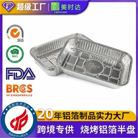 一次性餐盒;一次性铝箔;一次性碗碟