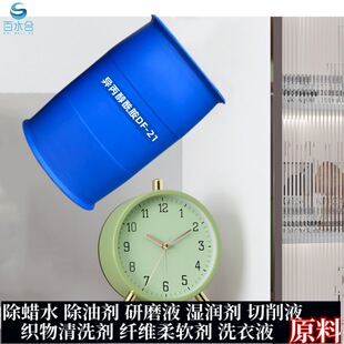 ������Ϟˮԭ�Ϯ���������DF-21����ϴϞˮ����