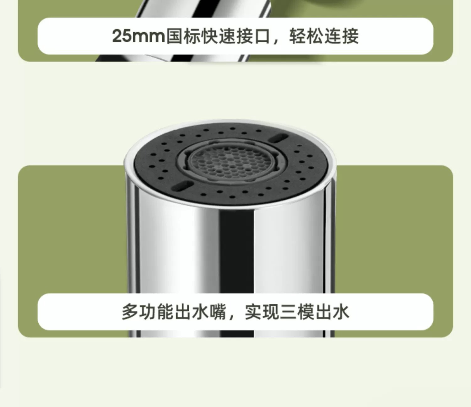 Kitchen universal faucet, multi-functional scraper, rotatable anti-splash bubbler, universal pressure-increasing extender, faucet undefined