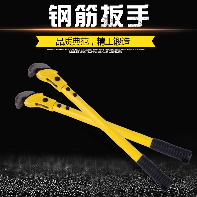 五金钢筋套筒扳手钢筋套筒扭力矩扳手建筑钢筋套筒管子钳大小扳手
