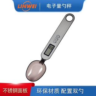 �羳���P����׳� 500g/0.1g ������ӳ� �N�����ӳ��̷�ʳ�Č���