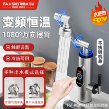 늟�ˮ���^����ʽ�ԁ�ˮ�ӟ���ُN���ٟ����늟�ˮ���^ˮ��a��