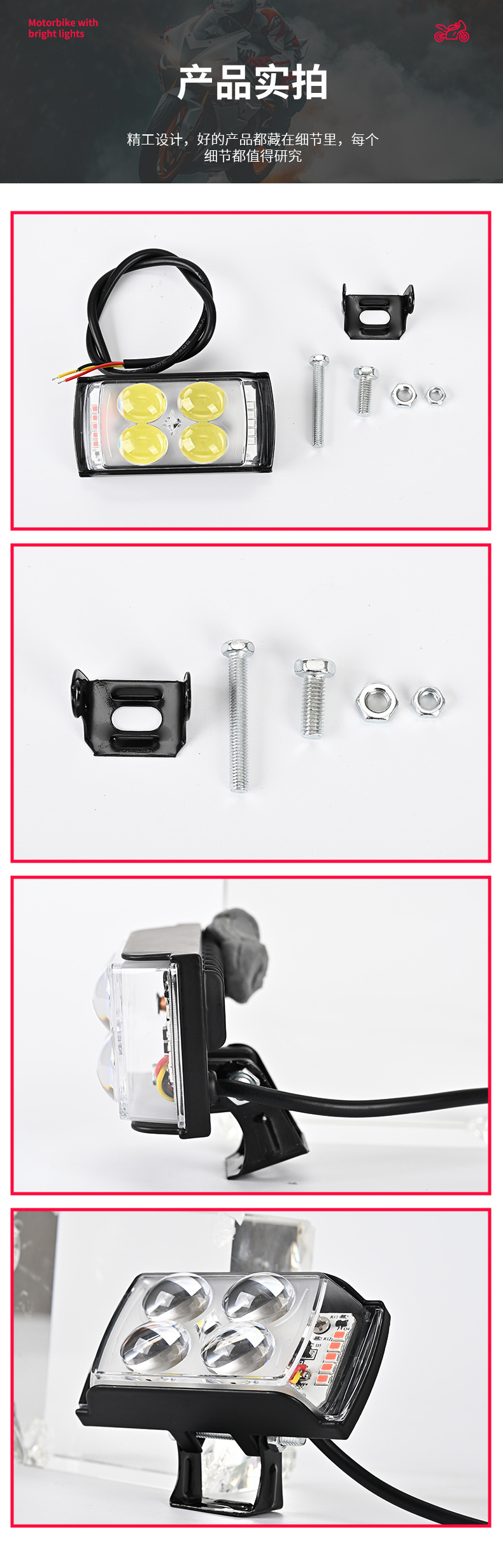 Motorcycle Short Three-Sided Spotlight with High Brightness, Integrated High and Low Beam, Modified Headlight for Motorcycles and Electric Vehicles