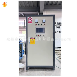 其他铸造设备;中频电源;钎焊机