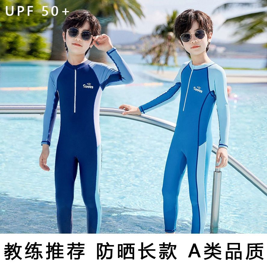Children's Swimsuit Boy's One-Piece Comfortable Warm Sun Protection Quick-Drying Breathable Handsome Fashion Hot Spring Training Surfing Swimsuit