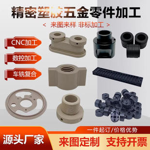 ����cnc�C�ӹ����ϼ�peek��������pom��pp�ľabs�����z�������
